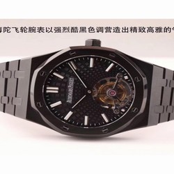 Audemars Piguet Royal Oak Tourbillon Extra Thin 26522 R8 Ceramic Black 
